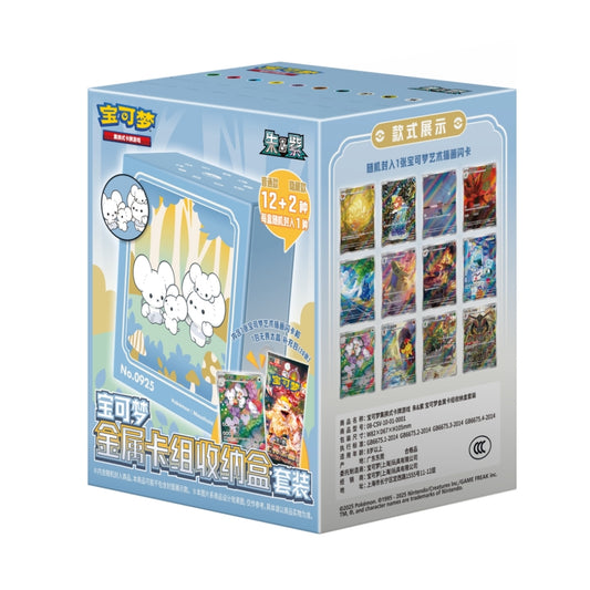 Pokémon Metal Card Deck Simplified Chinese Storage Box Set