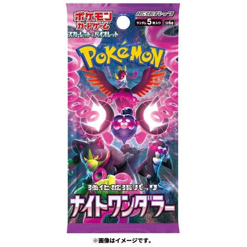 Pokémon Night Wanderer sv6a Booster Pack