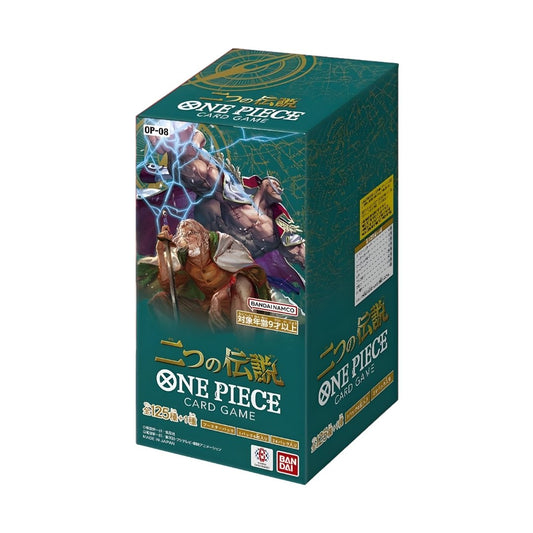 One Piece Two Legends OP-08 Japanese Booster Box