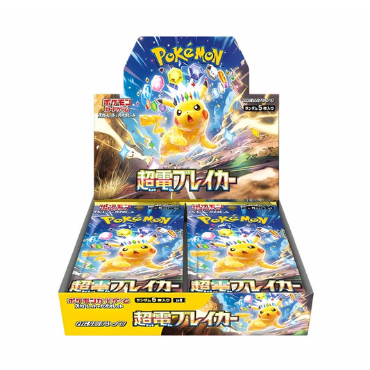 Pokémon Super Electric Breaker sv8 Japanese Booster Box