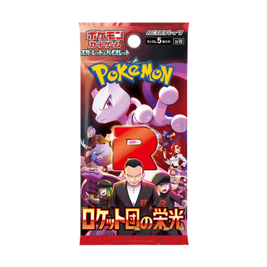 Pokémon The Glory of Team Rocket sv10 Japanese Booster Pack