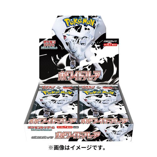 Pokémon White Flare sv11W Japanese Booster Box