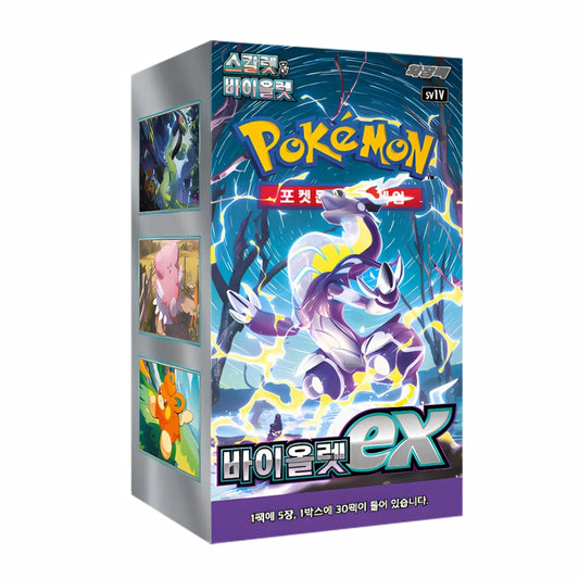Pokémon Violet ex sv1v Korean Booster Box